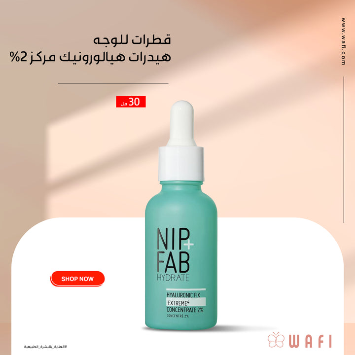NIP+FAB HYDRATE HYALURONIC FIX EXTREME4 CONCENTRATE 2% 30 ml