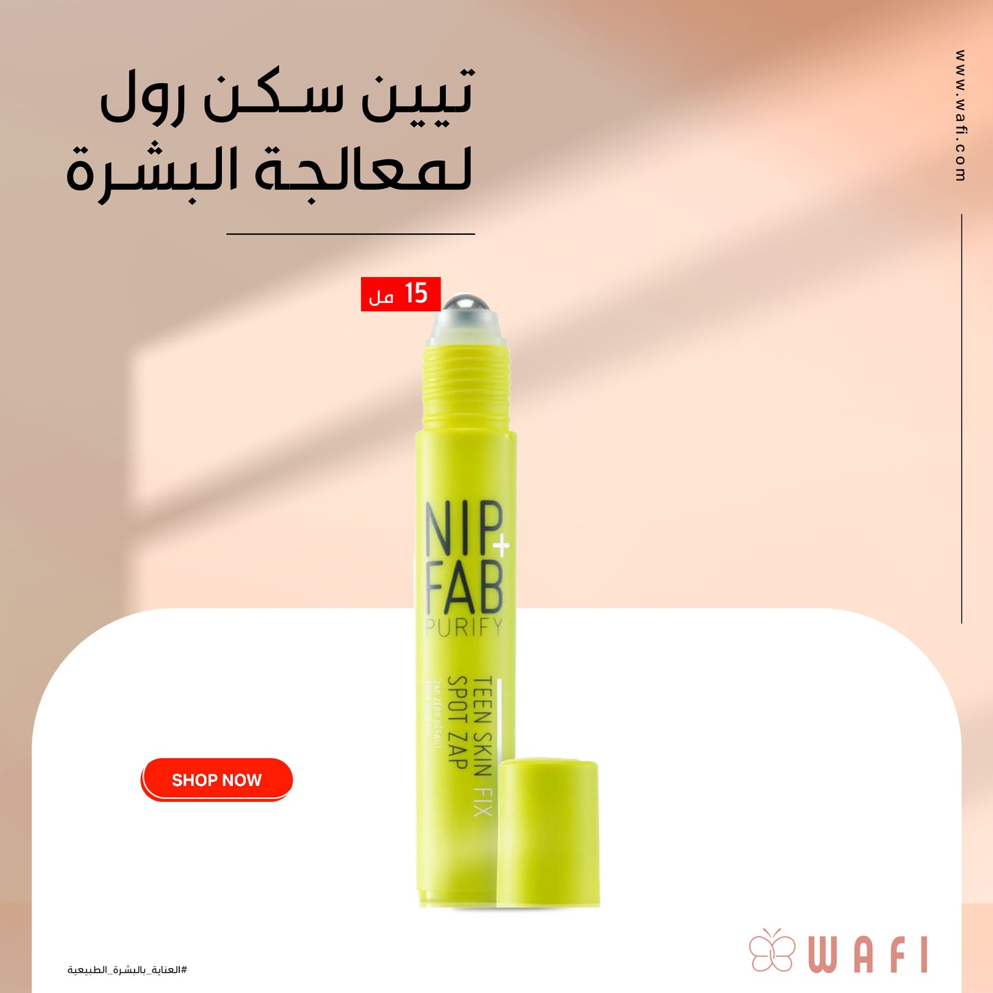 NIP+FAB PURIFY TEEN SKIN FIX SPOT ZAP
- 15 ml