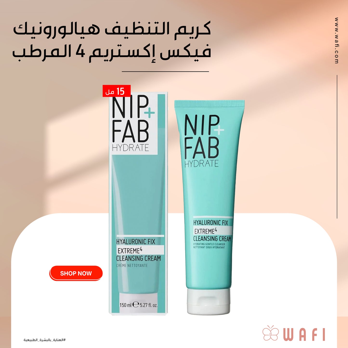 NIP+FAB HYDRATE HYALURONIC FIX EXTREME4 CLEANSING CREAM 150 ml