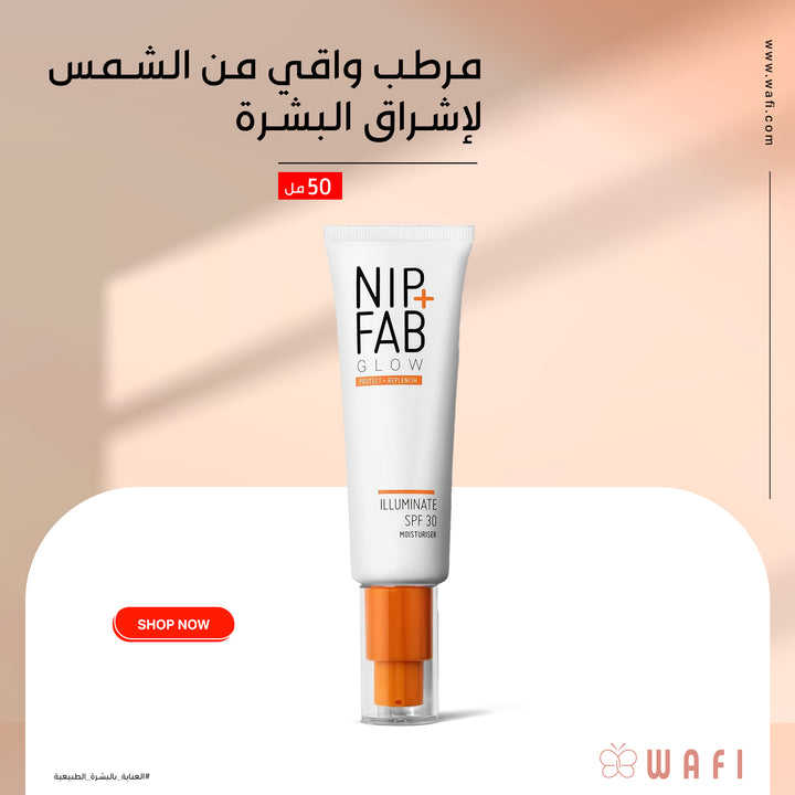 نيب + فاب مرطب واقي من الشمس لإشراق البشرة - 50 مل