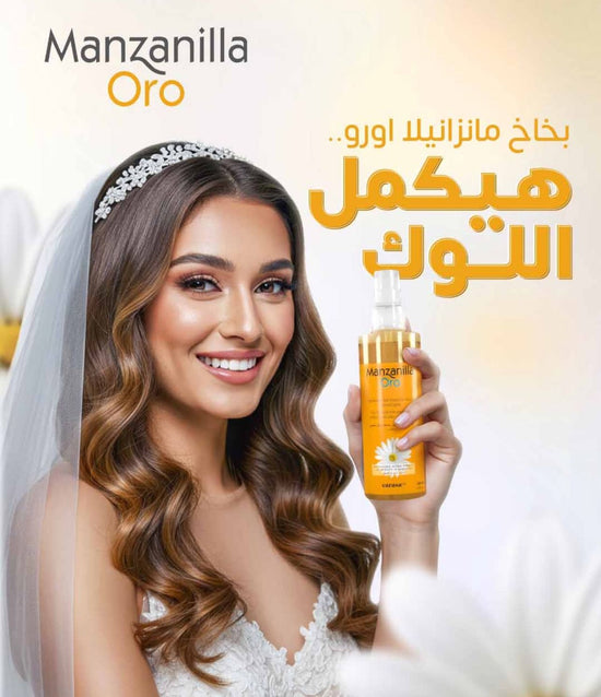 Manzanilla Oro Lightening Hair