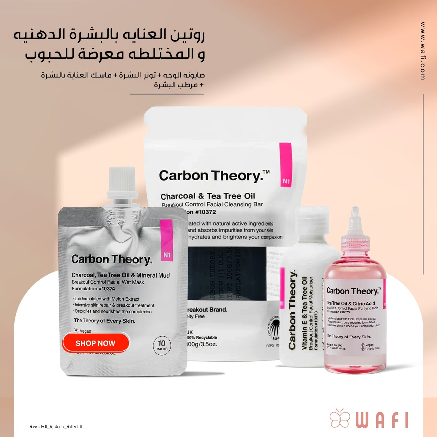Anti-Acne Bundle (Copy)