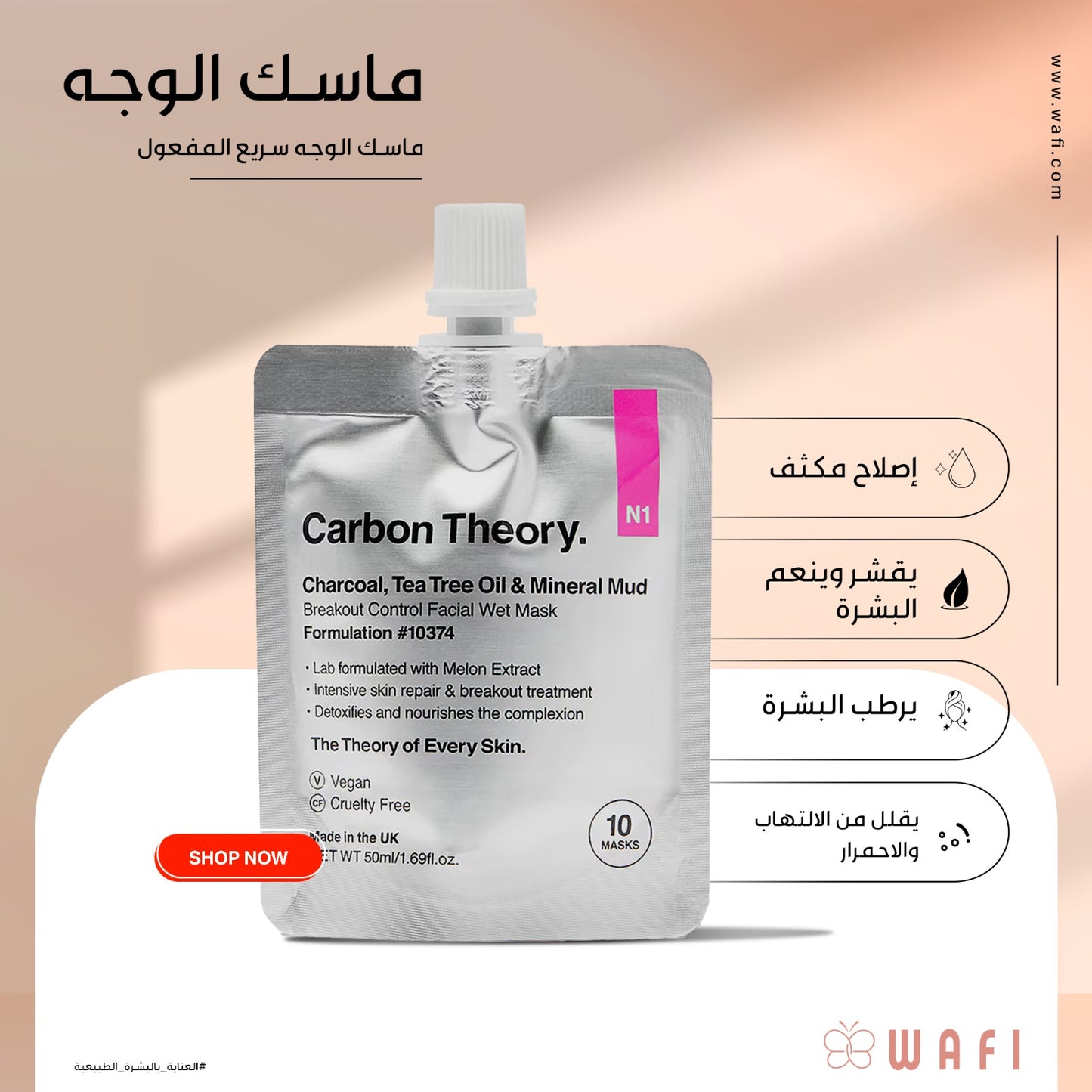 Anti-Acne Bundle (Copy)