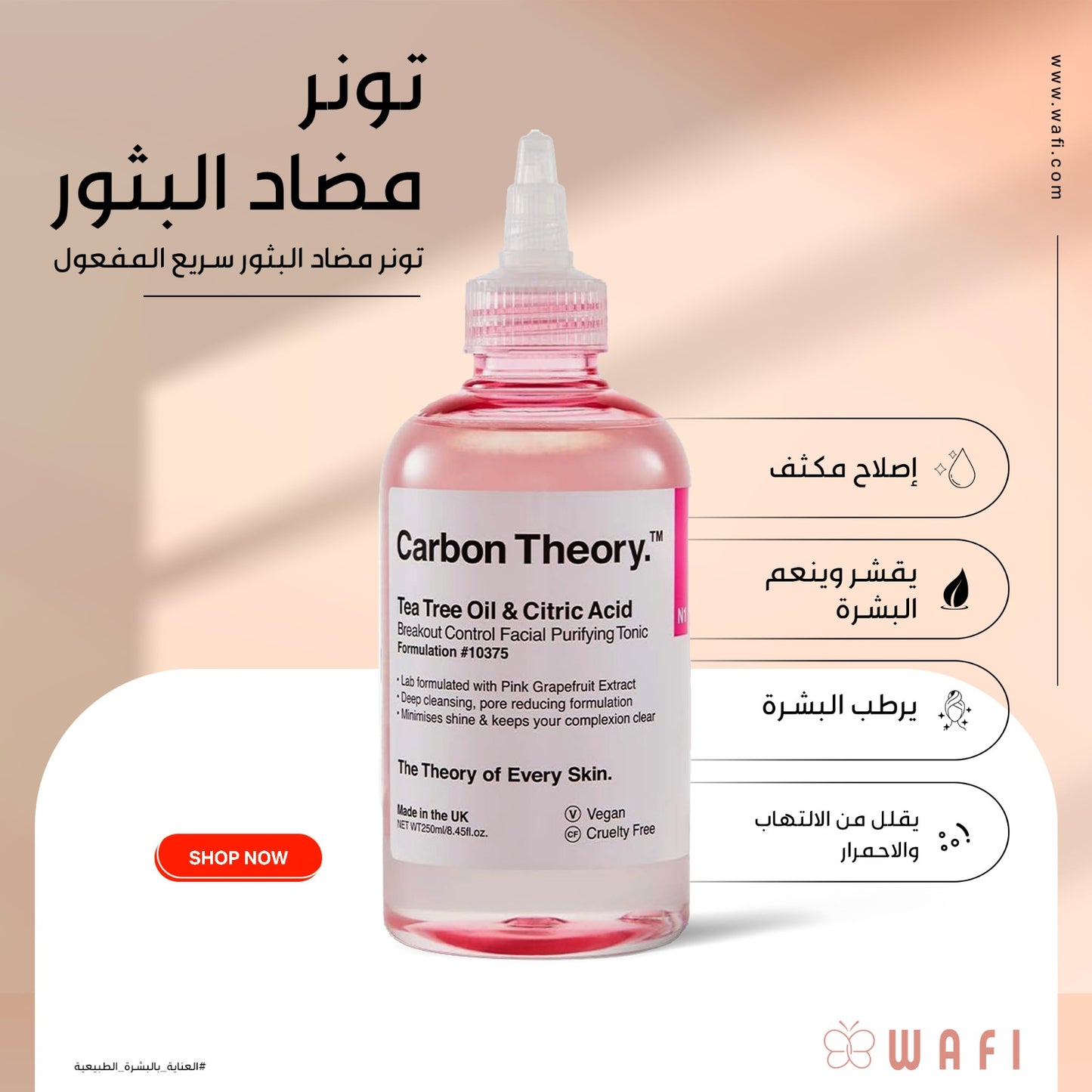 Anti-Acne Bundle (Copy)