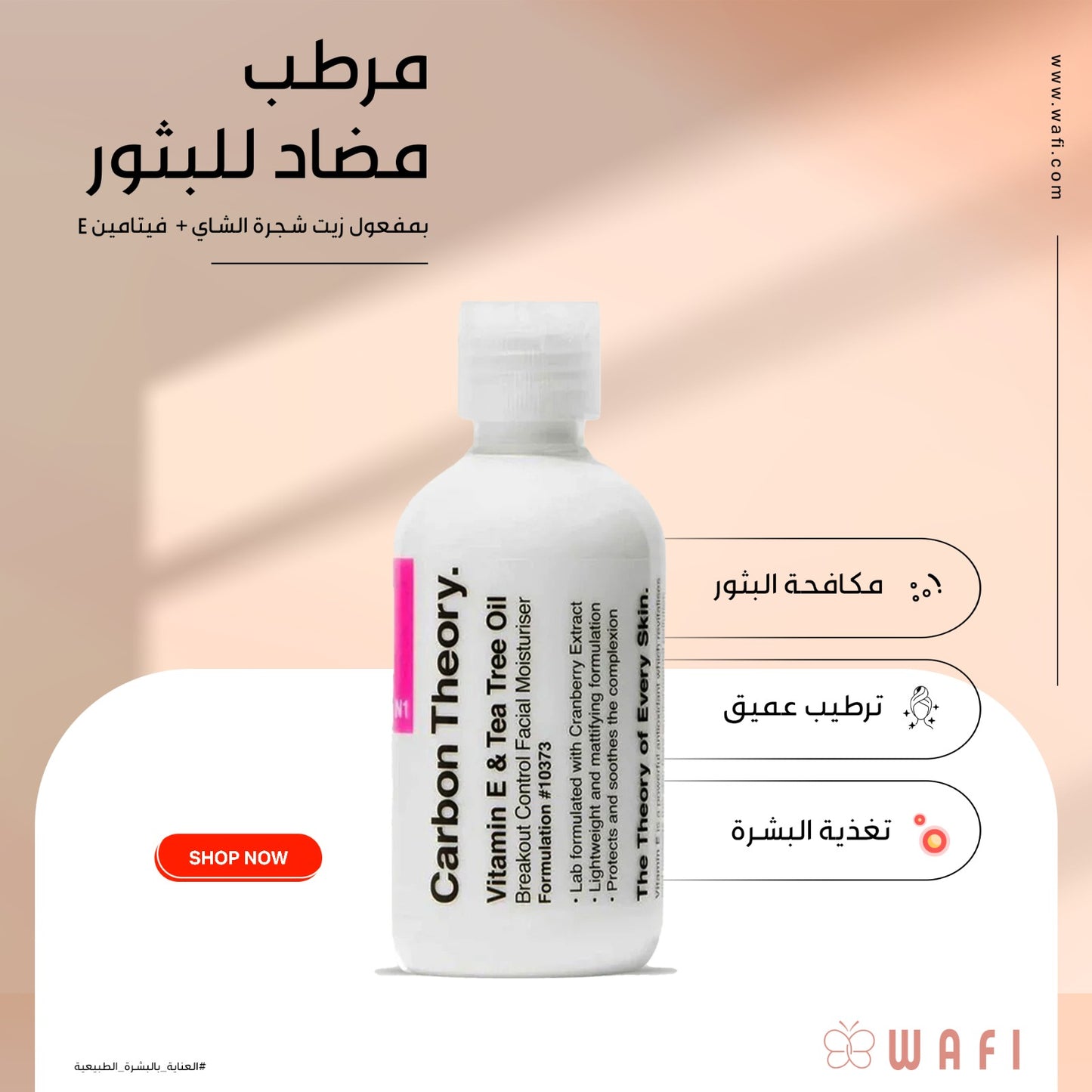 Anti-Acne Bundle (Copy)