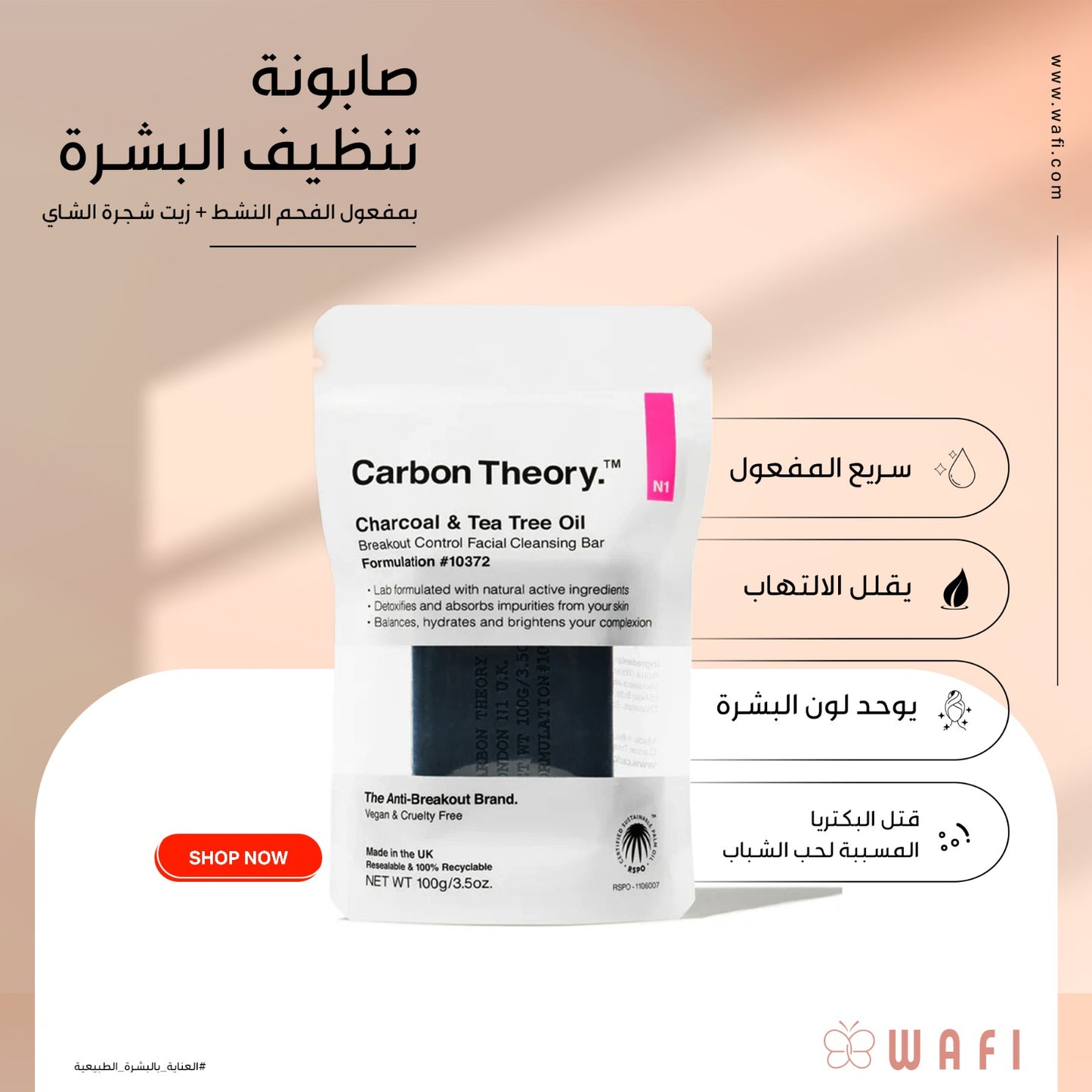 Anti-Acne Bundle (Copy)
