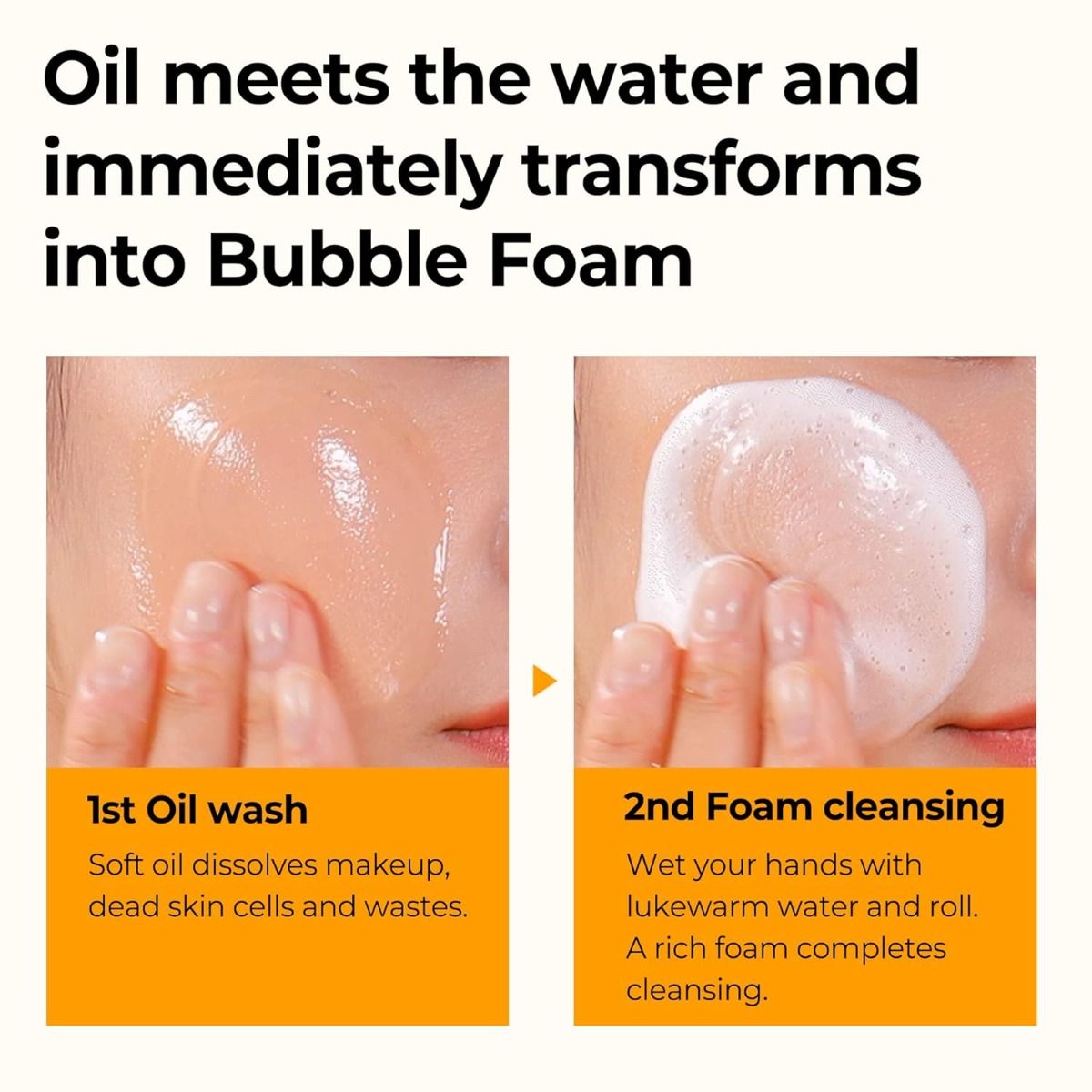 زيت الرغوة بروبوليس B5 جلو بارير لتهدئة البشرة – 120 مل