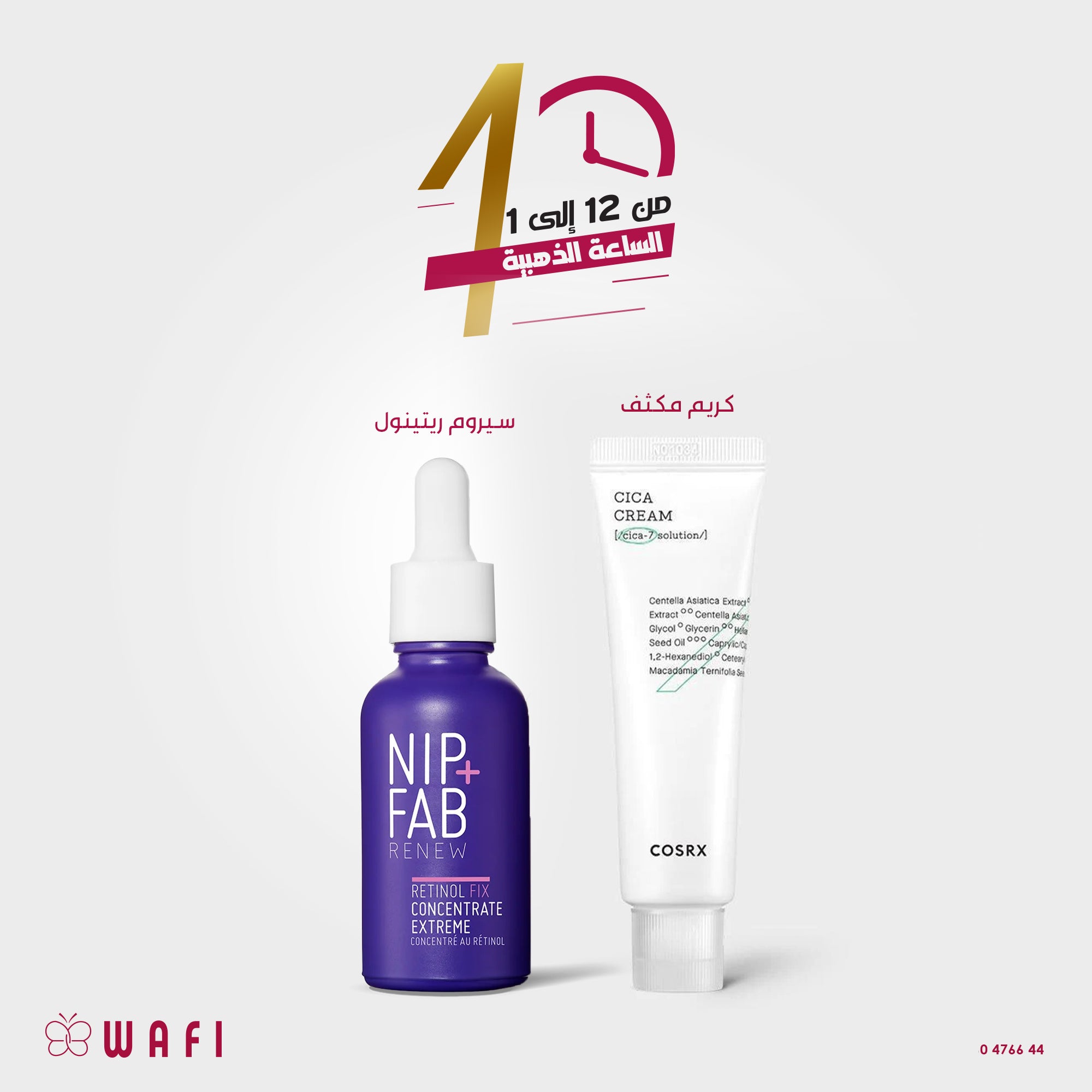 Youthful skin - Golden Hour offer