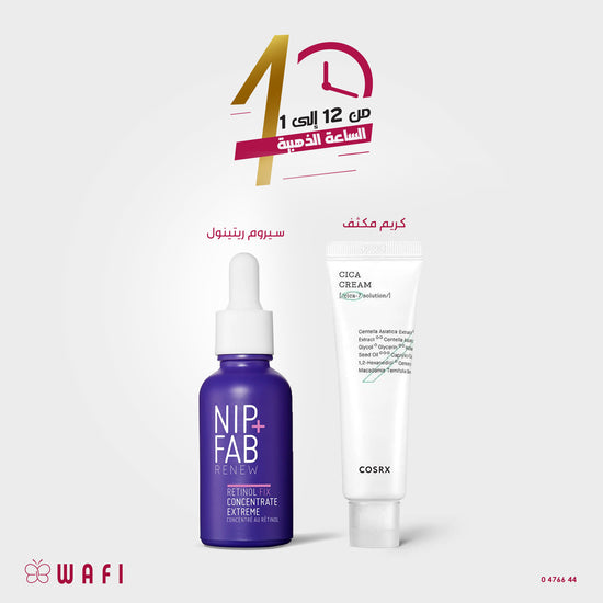 Youthful skin - Golden Hour offer