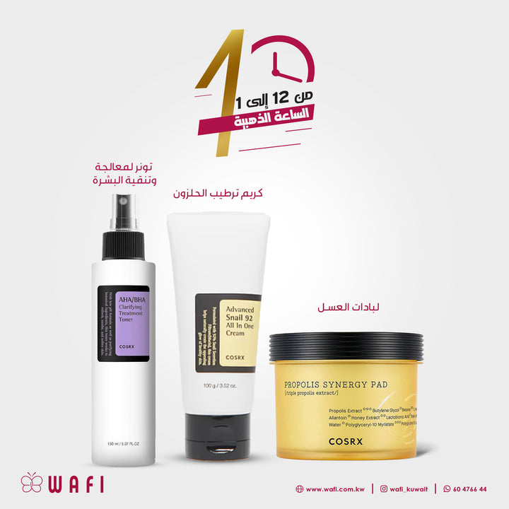 Freshness and purification of the skin set-golden hour offer