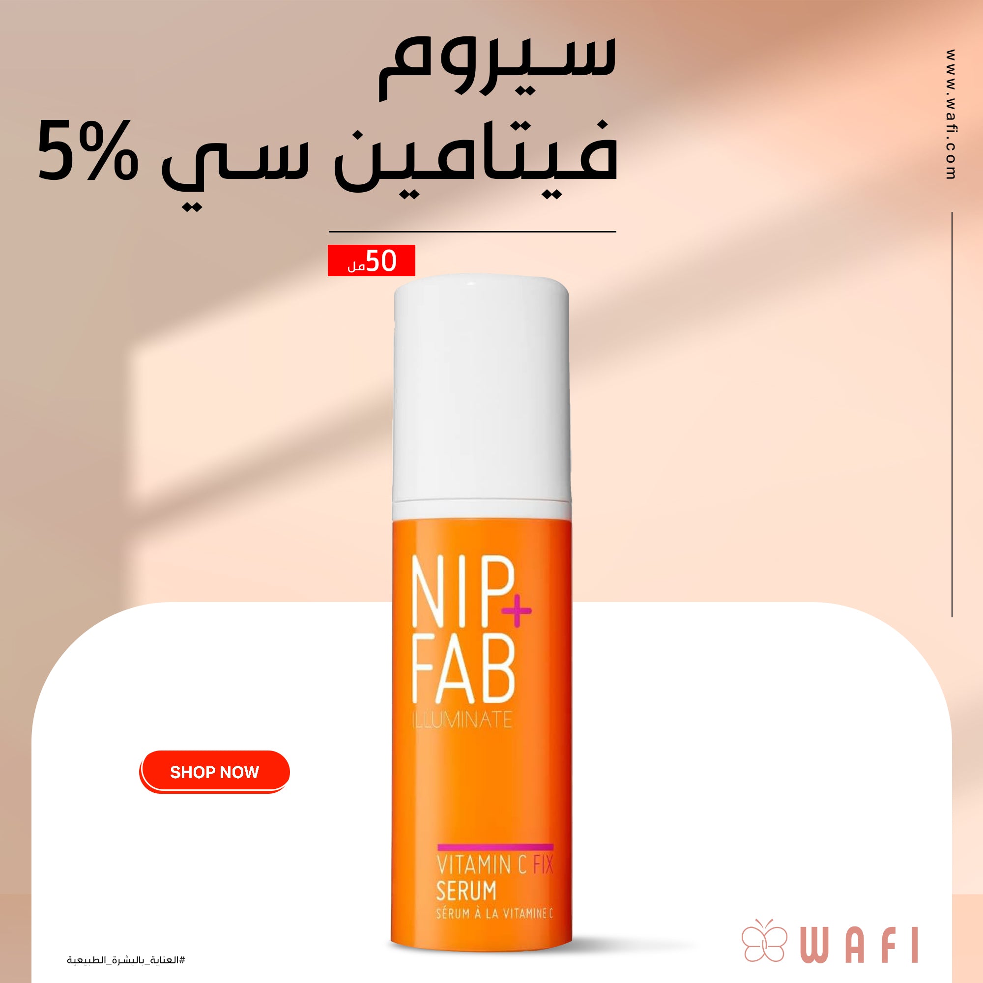 NIP+FAB ILLUMINATE VITAMIN C SERUM FIX 5% - 50 ml