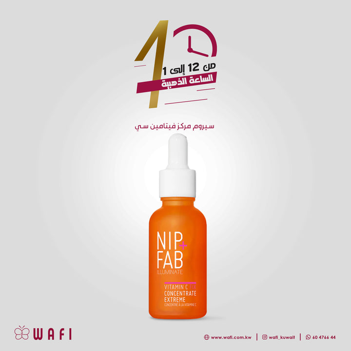 NIP+FAB ILLUMINATE VITAMIN C CONCENTRATE EXTREME 15% - 30 ml (golden hour offer)