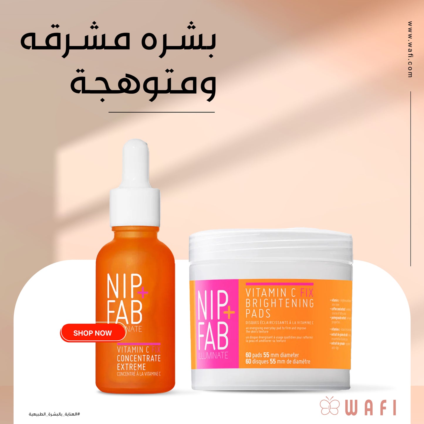 Bright and glowing skin from Nip & Fab