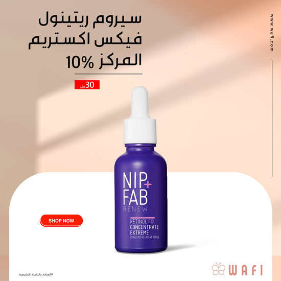 NIP+FAB Retinol Fix Extreme Concentrated Serum 10% - 30 ml