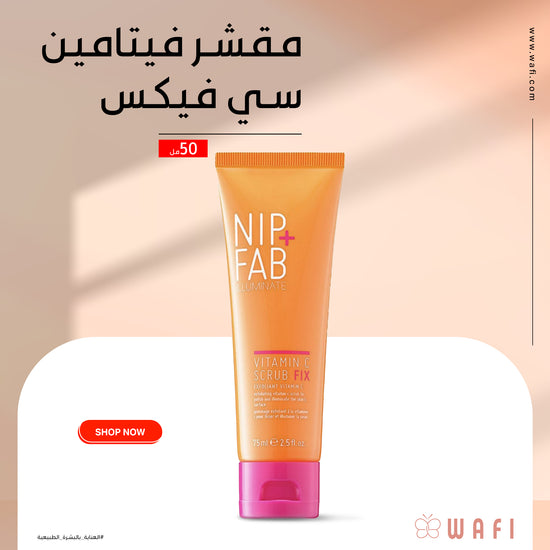 NIP+FAB ILLUMINATE VITAMIN C SCRUB FIX 75 ml