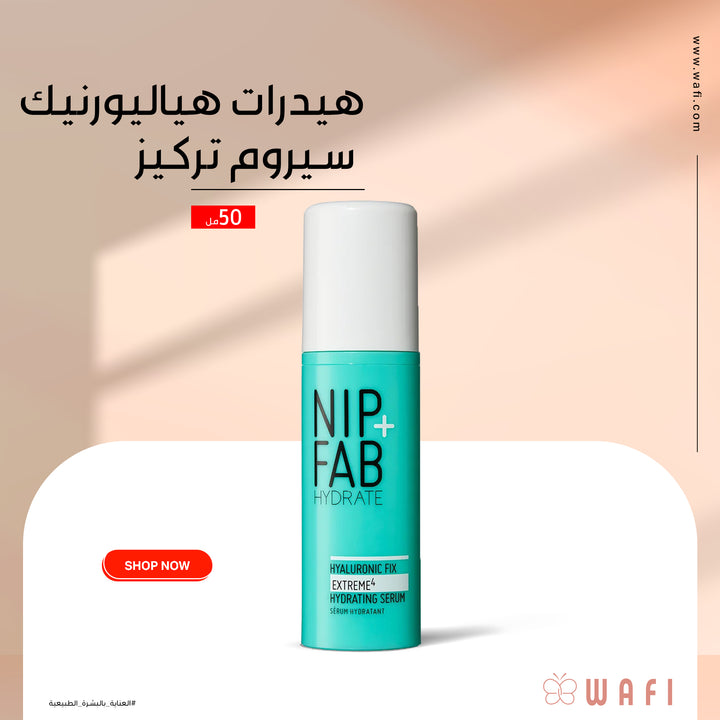 NIP+FAB HYDRATE HYALURONIC FIX EXTREME4 HYDRATING serum