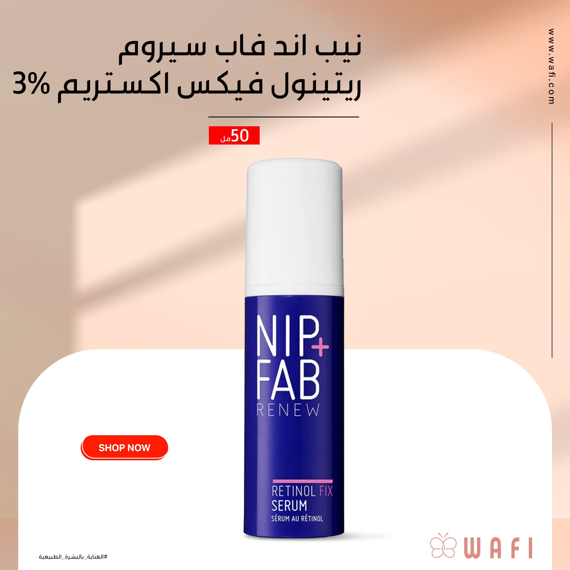 NIP+FAB Retinol Fix Extreme Serum 3% - 50 ml