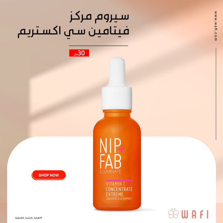 NIP+FAB ILLUMINATE VITAMIN C CONCENTRATE EXTREME 15% - 30 ml