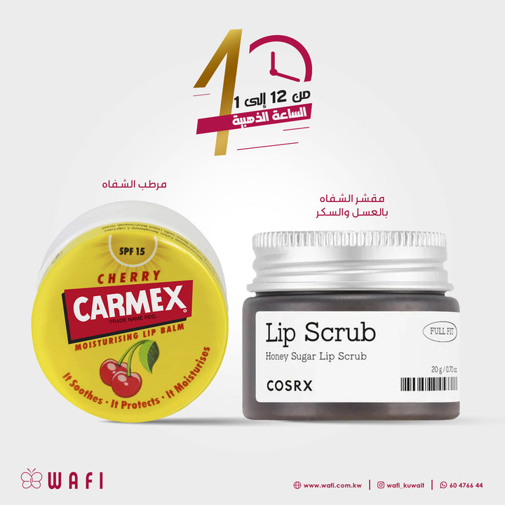 Complete lip care (golden hour offer)