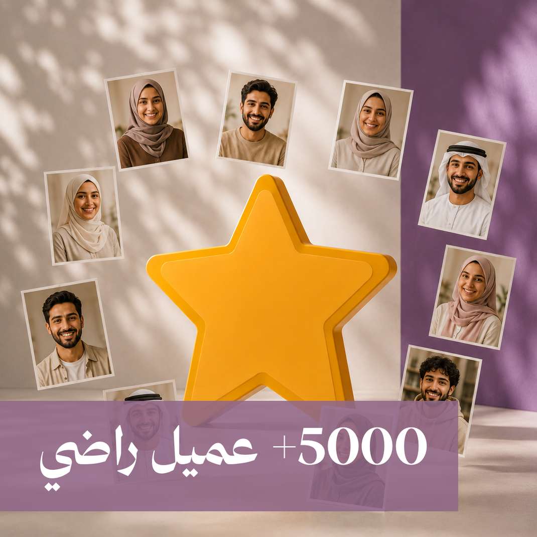 5000+ Satisfied Customers