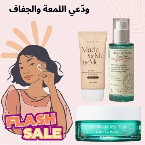 2-in-1 Skin Solution